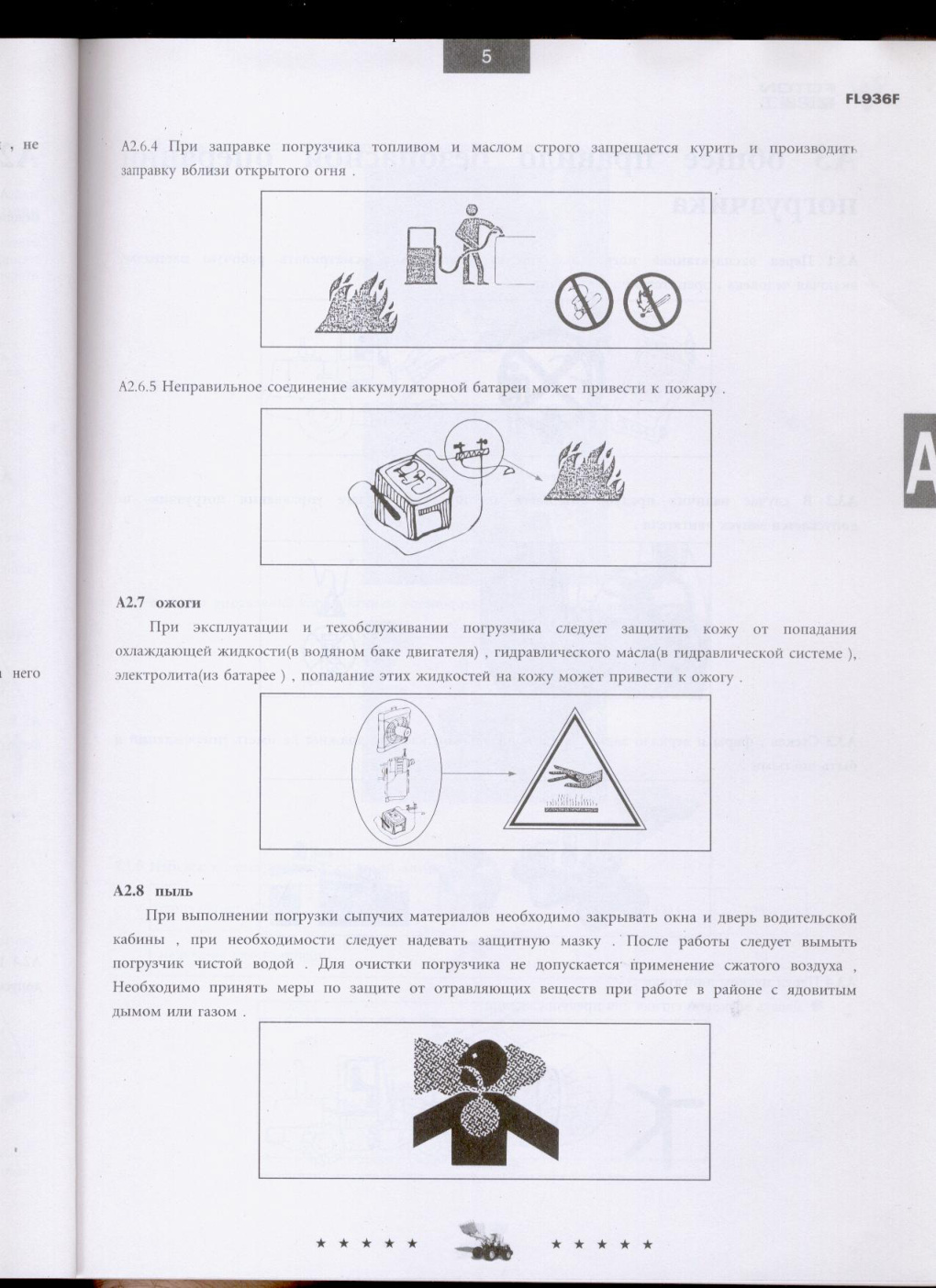 Aperçu de la page 10