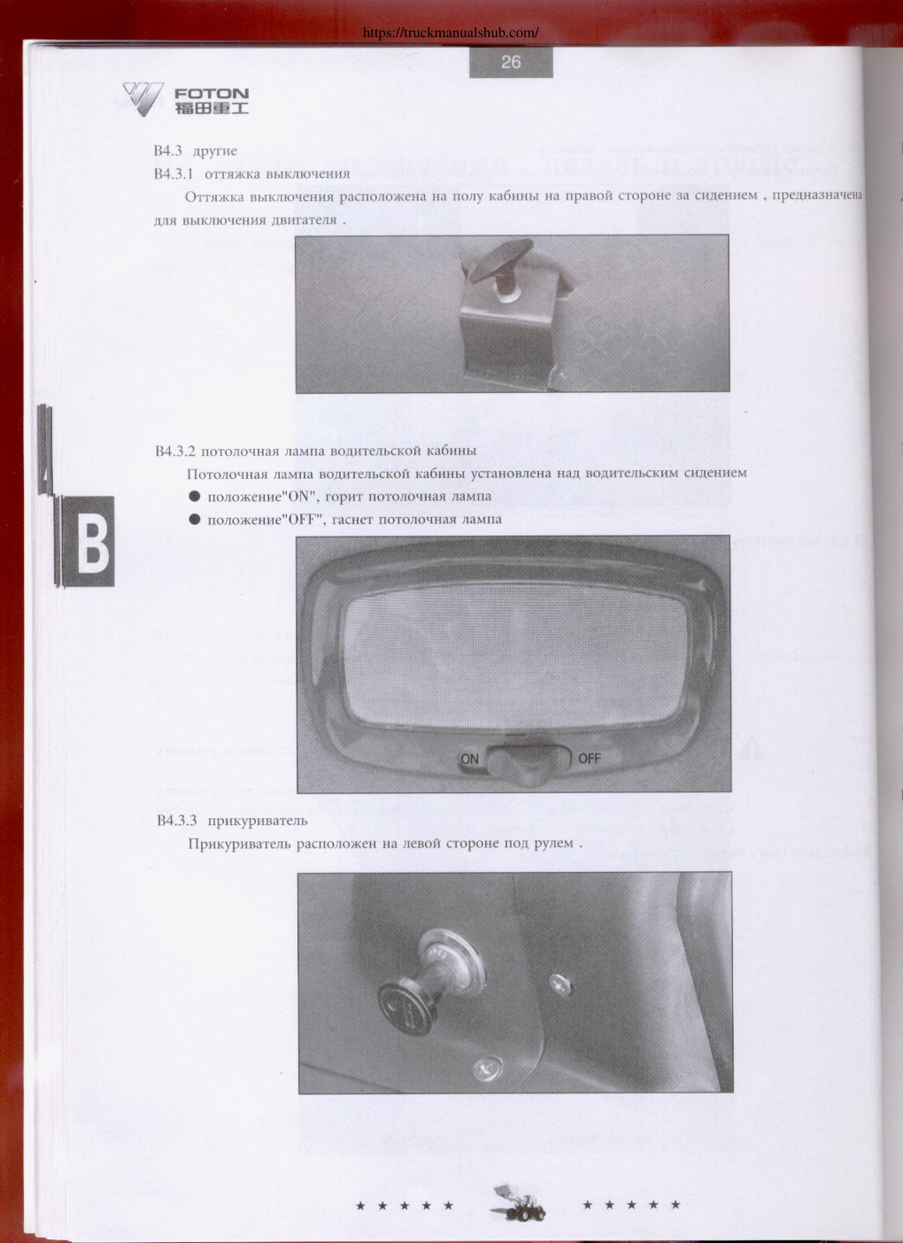 Aperçu de la page 30