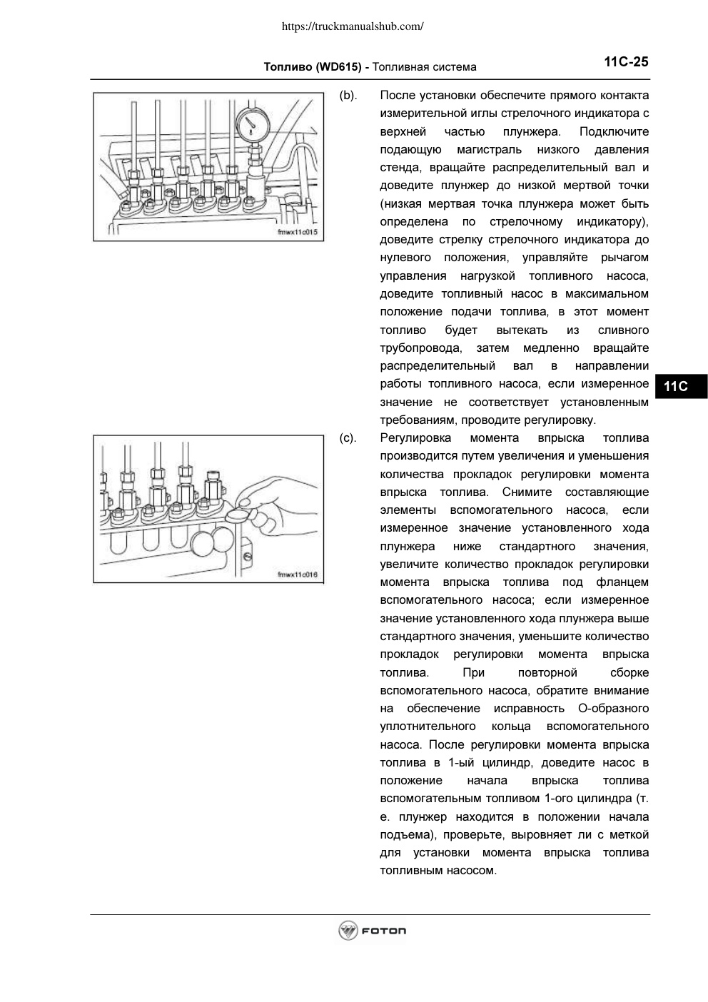 Aperçu de la page 25