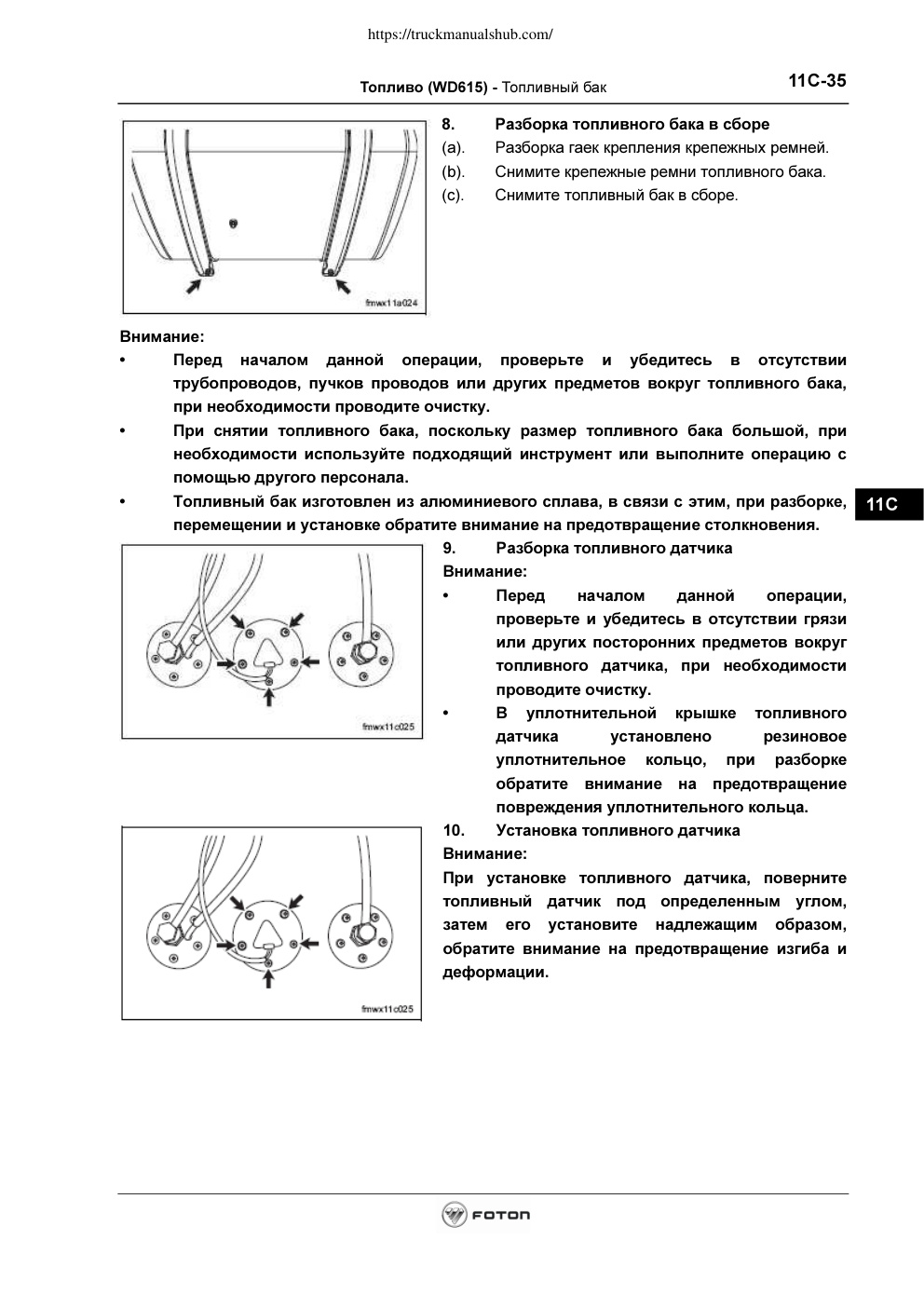 Aperçu de la page 35