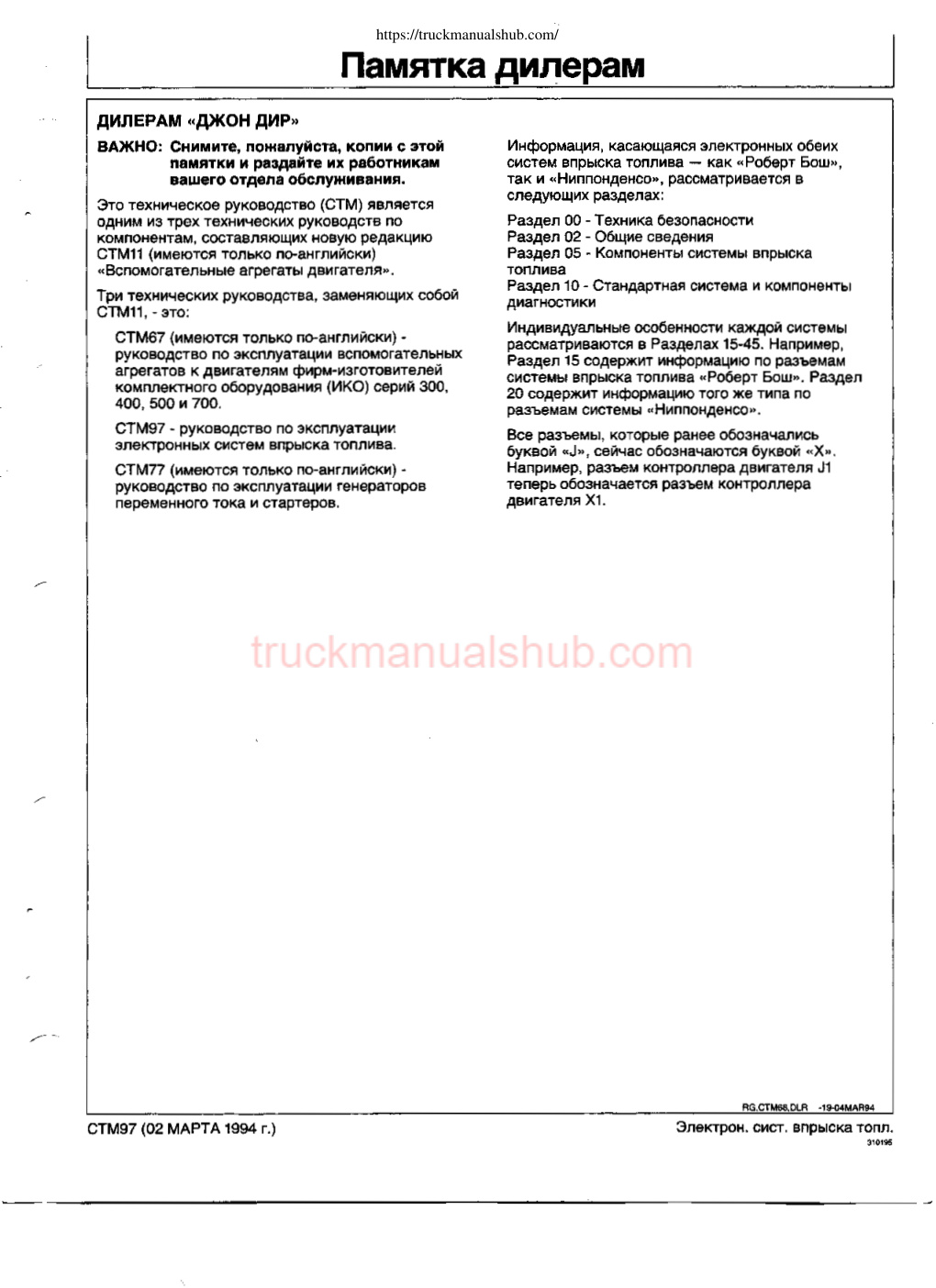 Première page de AMNEPAM «>KOH AMP»