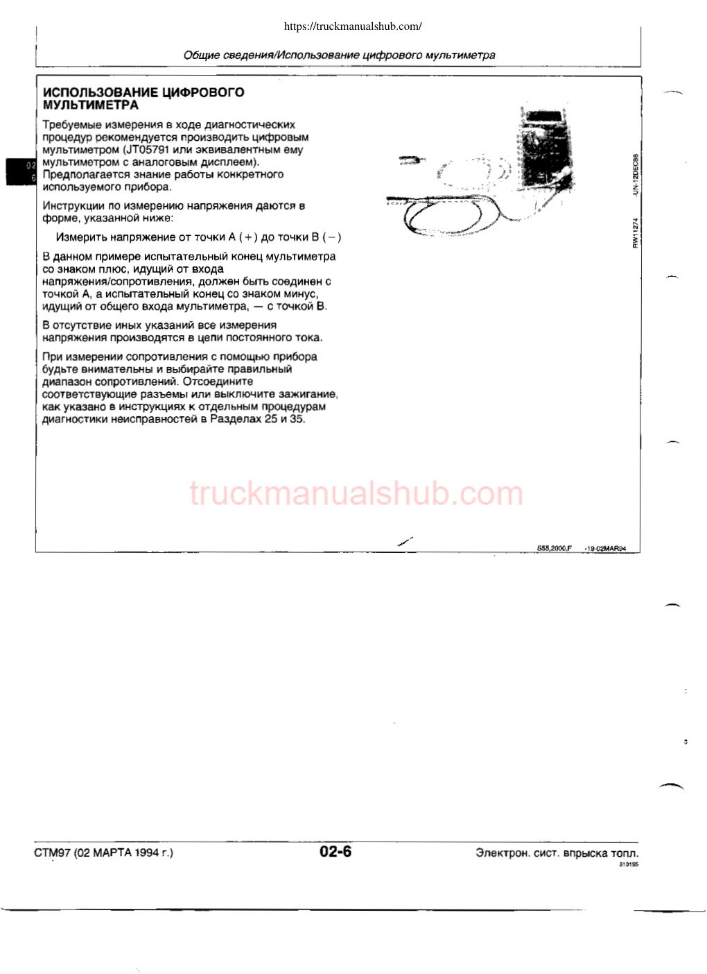 Aperçu de la page 10