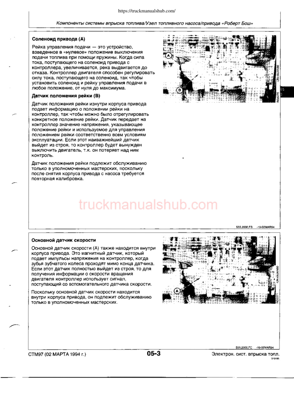Aperçu de la page 15