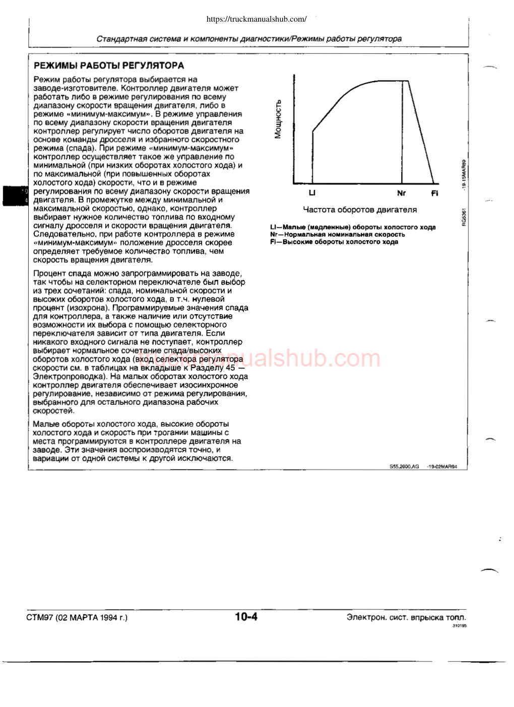 Aperçu de la page 25