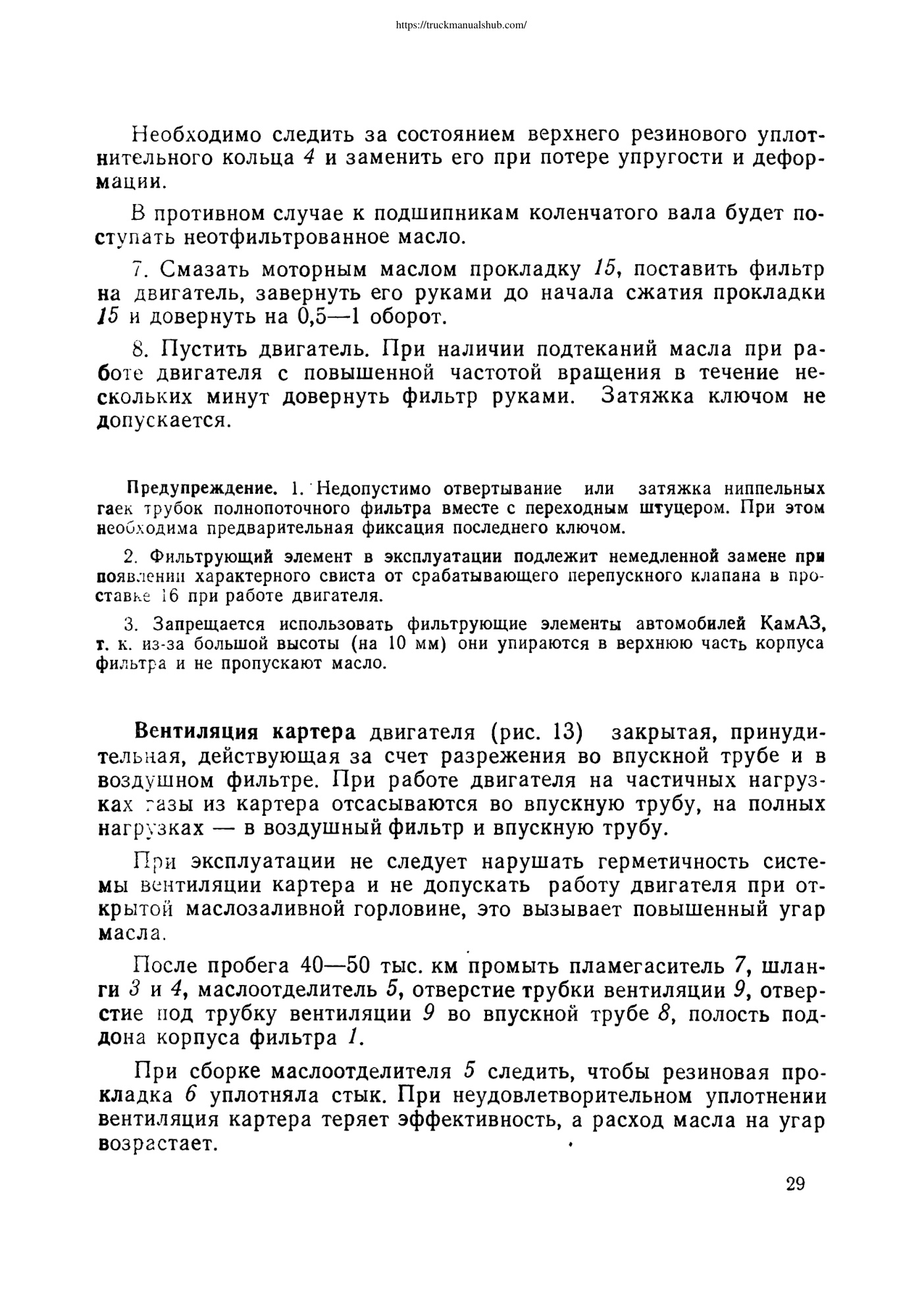 Aperçu de la page 30