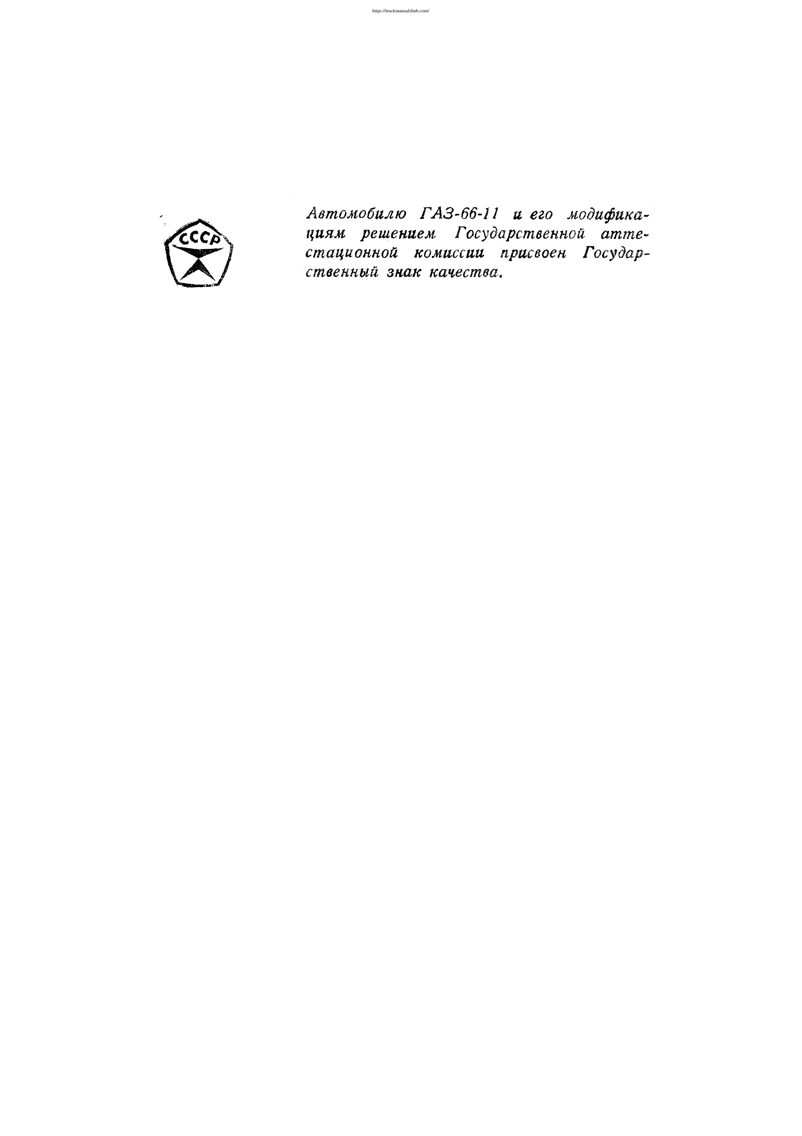 Aperçu de la page 2