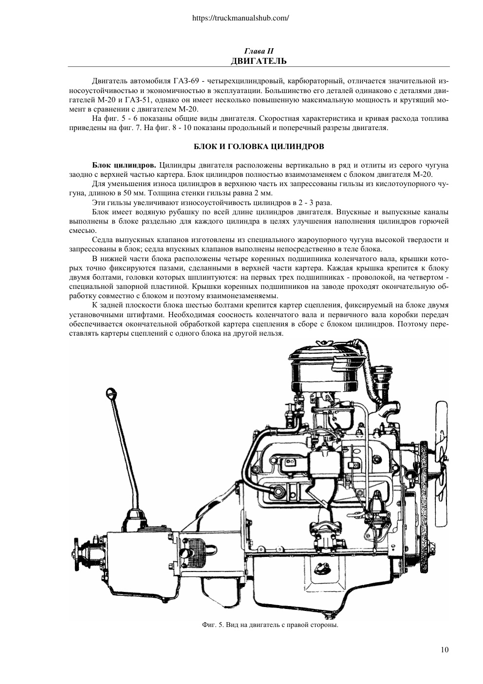 Aperçu de la page 10