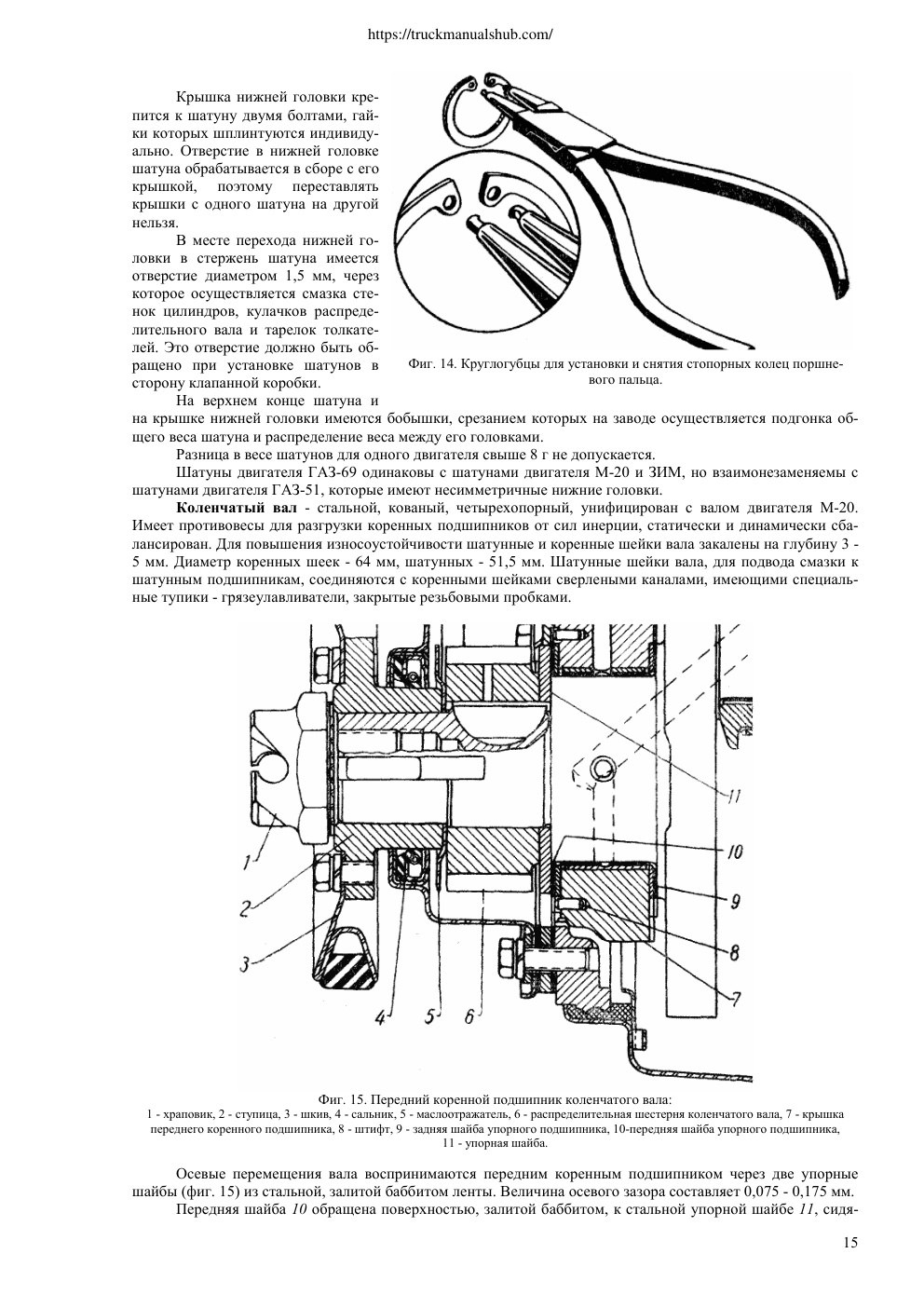 Aperçu de la page 15