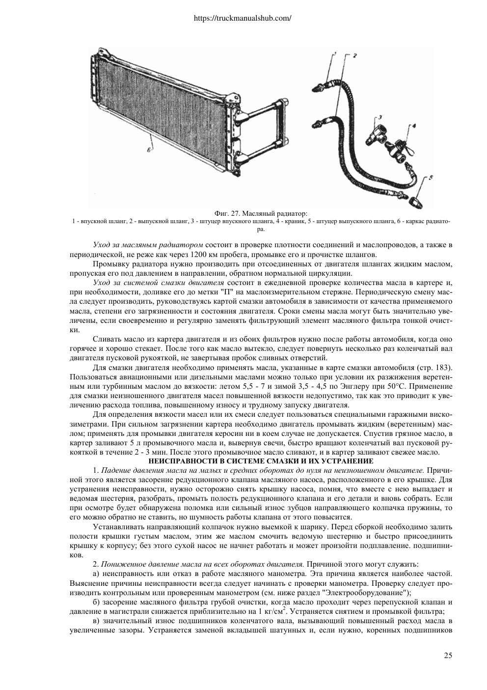 Aperçu de la page 25