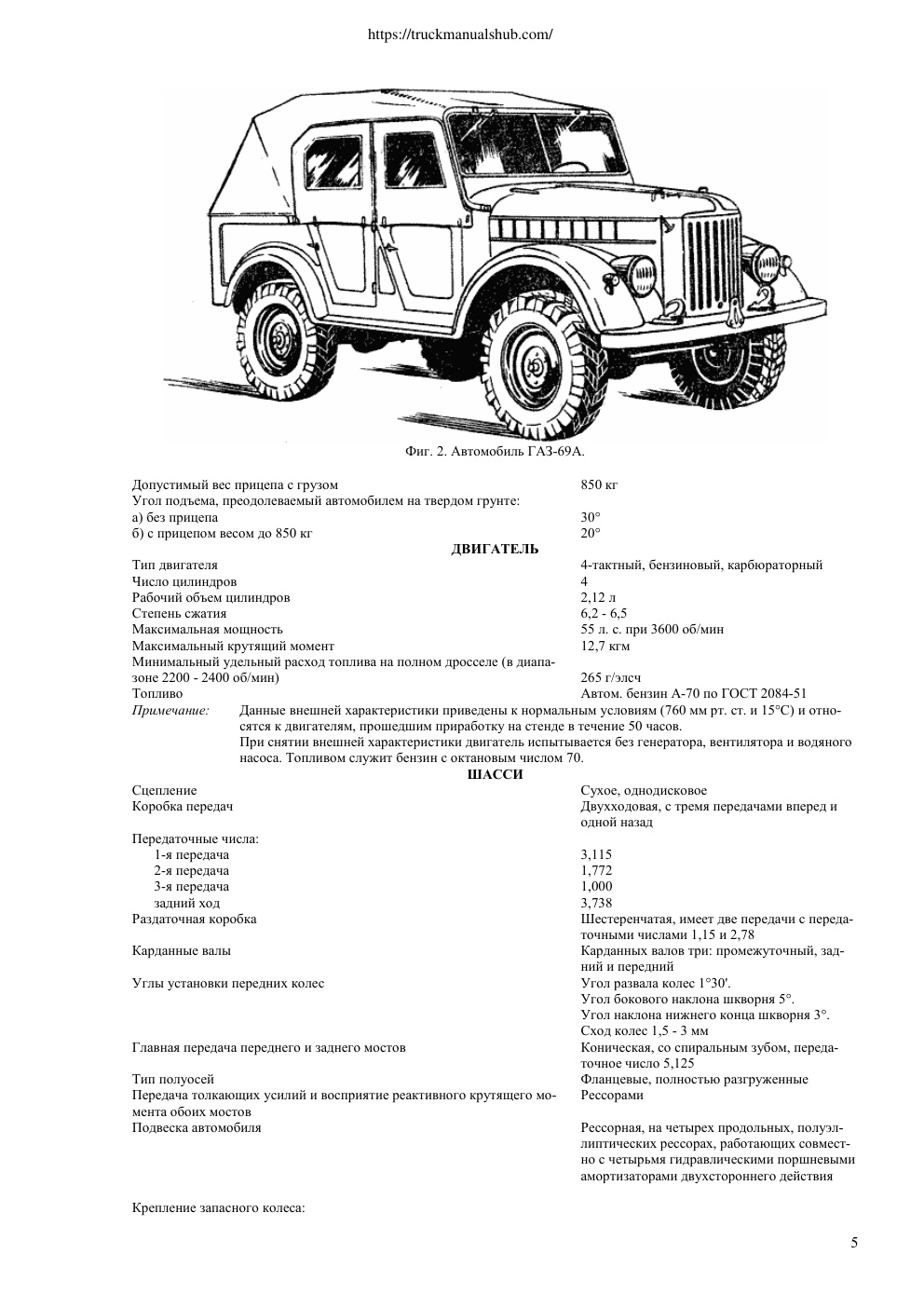 Aperçu de la page 5