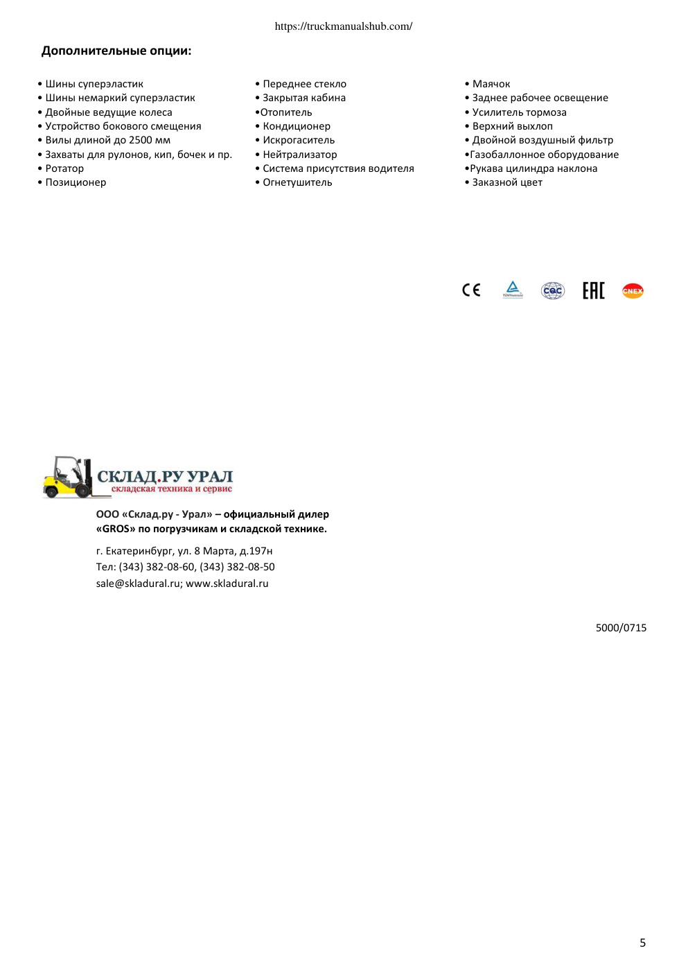 Aperçu de la page 5