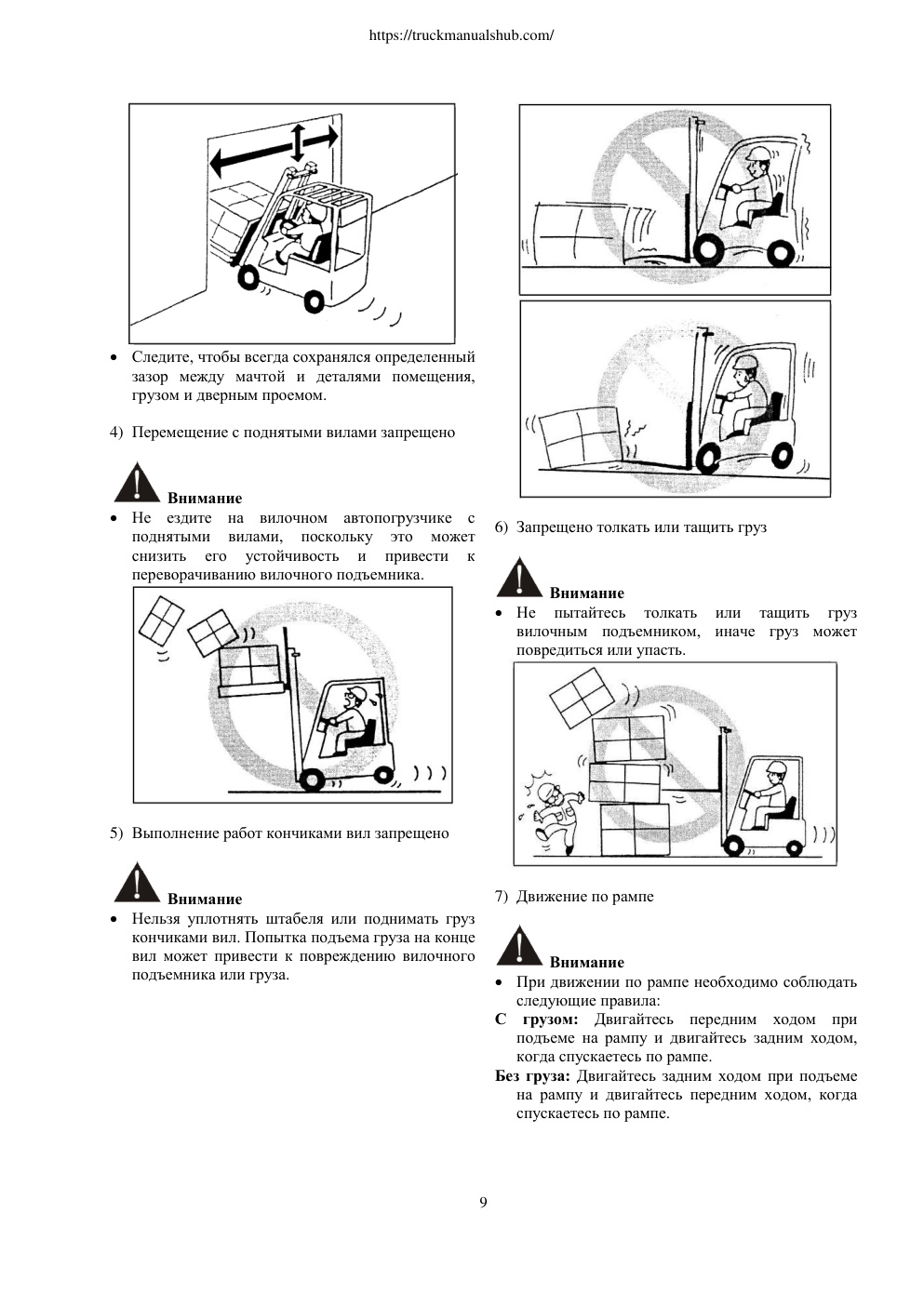 Aperçu de la page 15