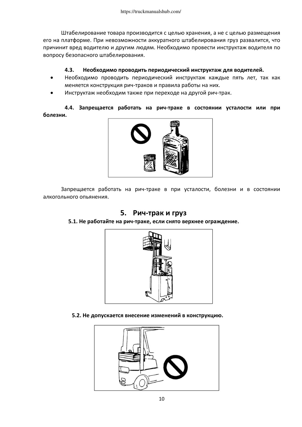 Aperçu de la page 10