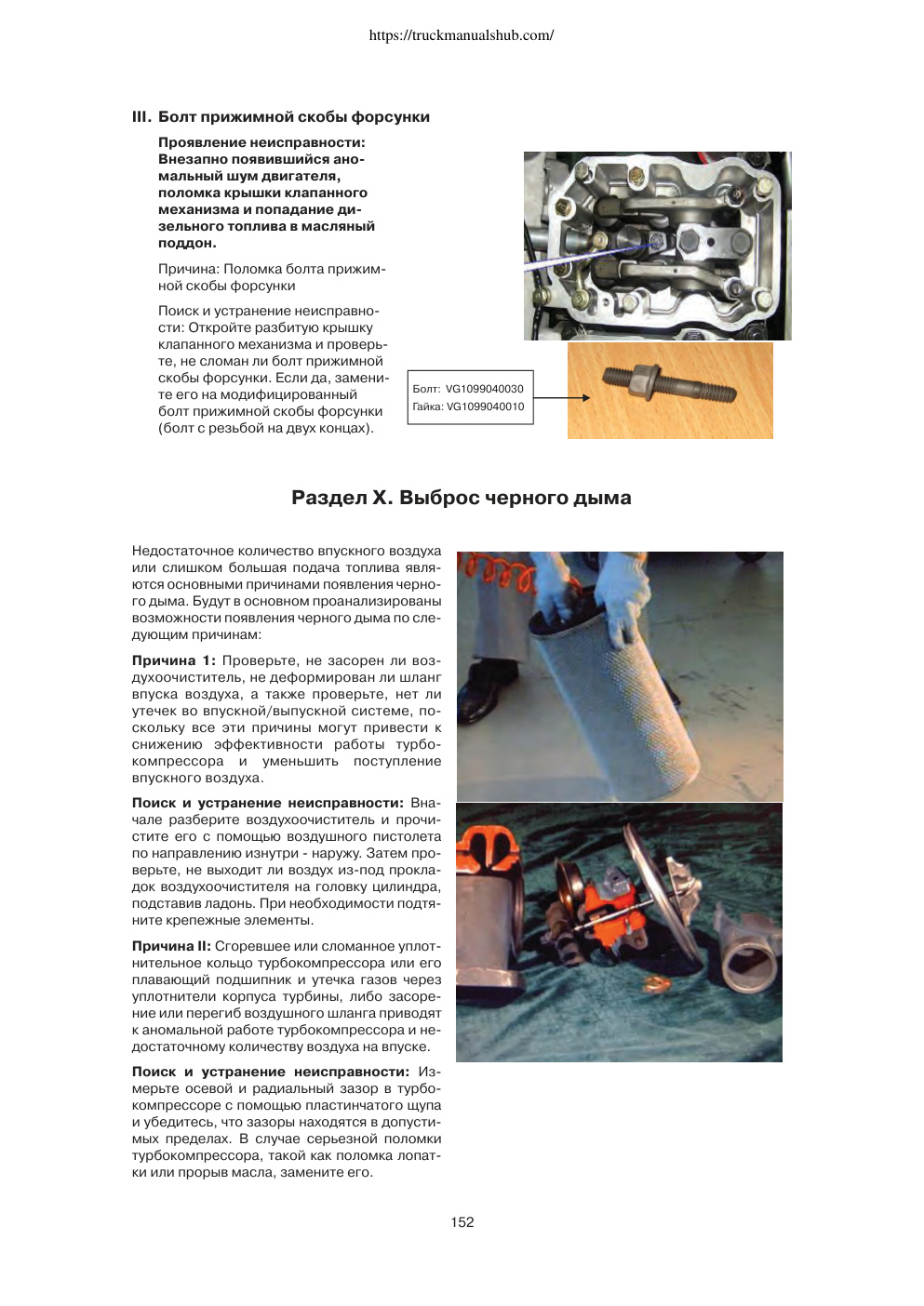 Aperçu de la page 3