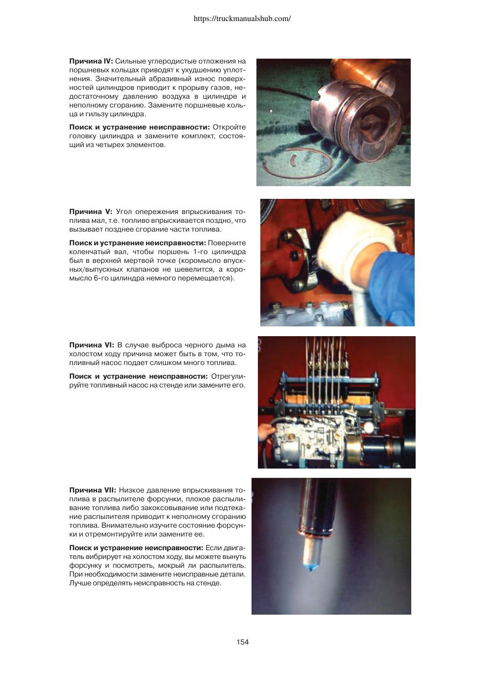 Aperçu de la page 5
