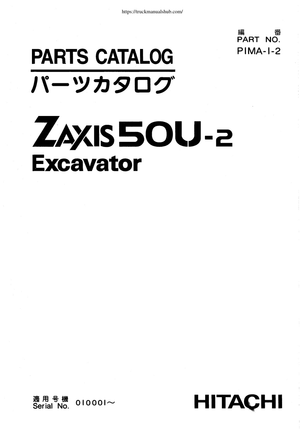 Première page de PARTS CATALOG PORTE