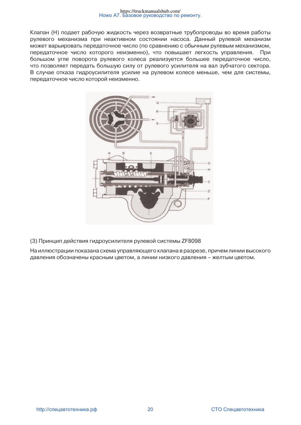 Aperçu de la page 20