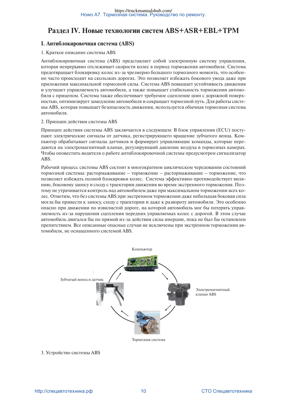 Aperçu de la page 10