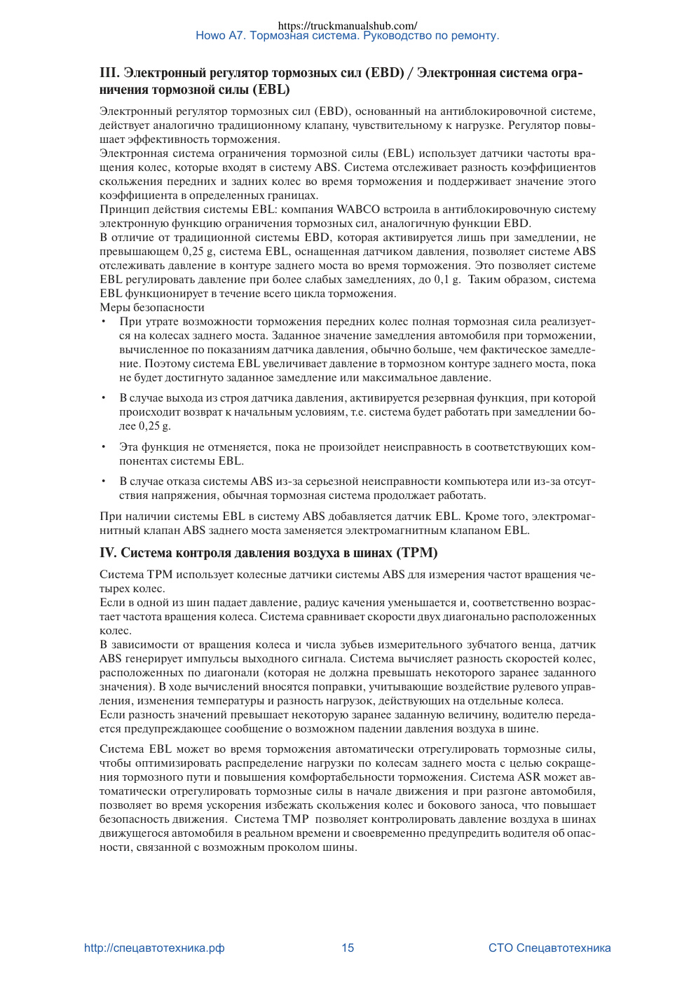 Aperçu de la page 15