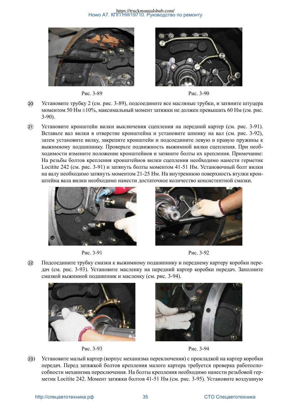Aperçu de la page 35