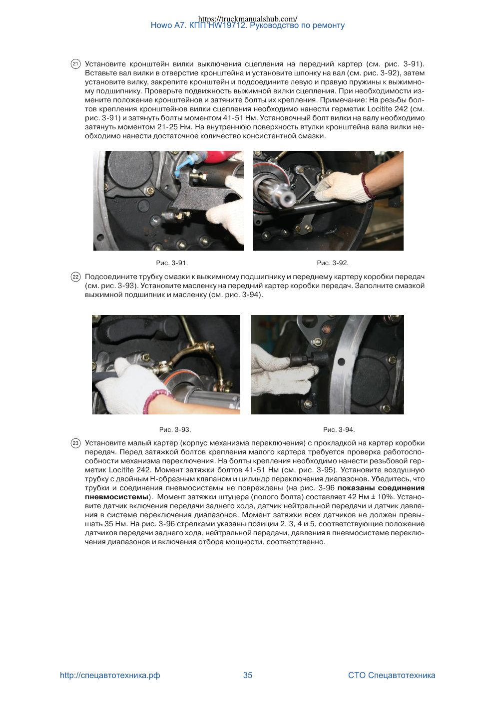 Aperçu de la page 35