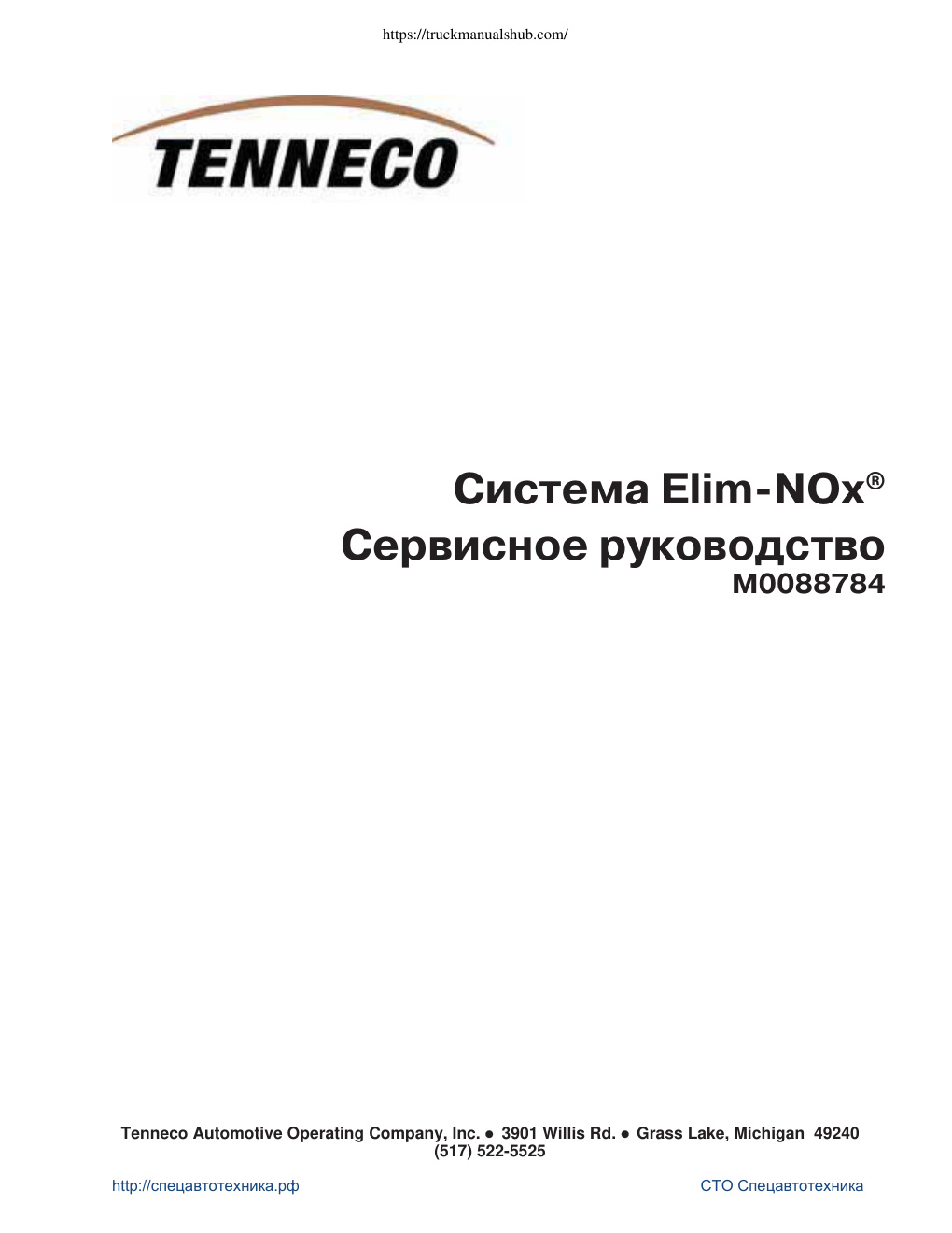 Première page de M0088784 Owner’s Manual