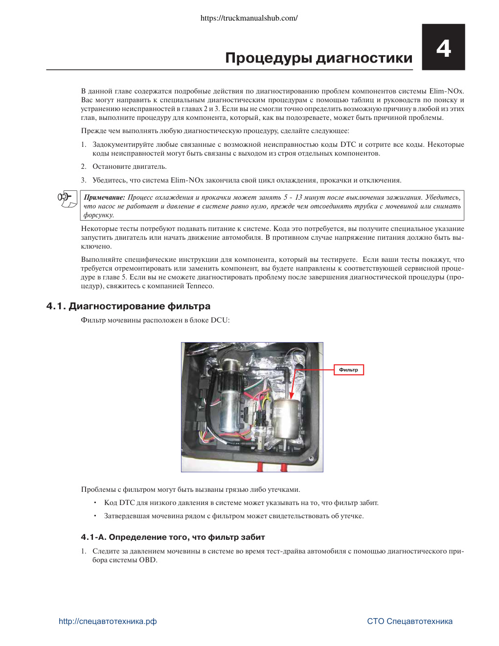Aperçu de la page 35