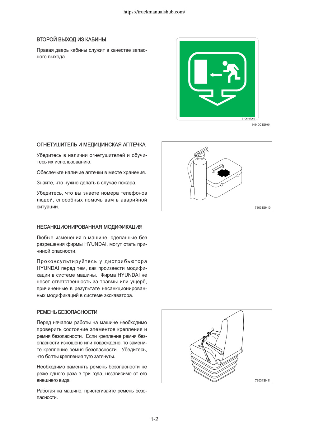 Aperçu de la page 15