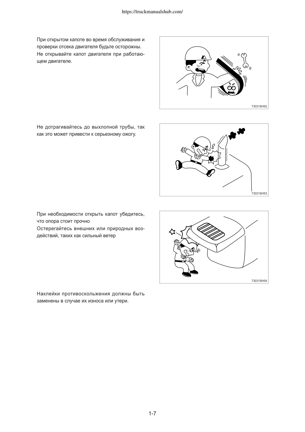 Aperçu de la page 20
