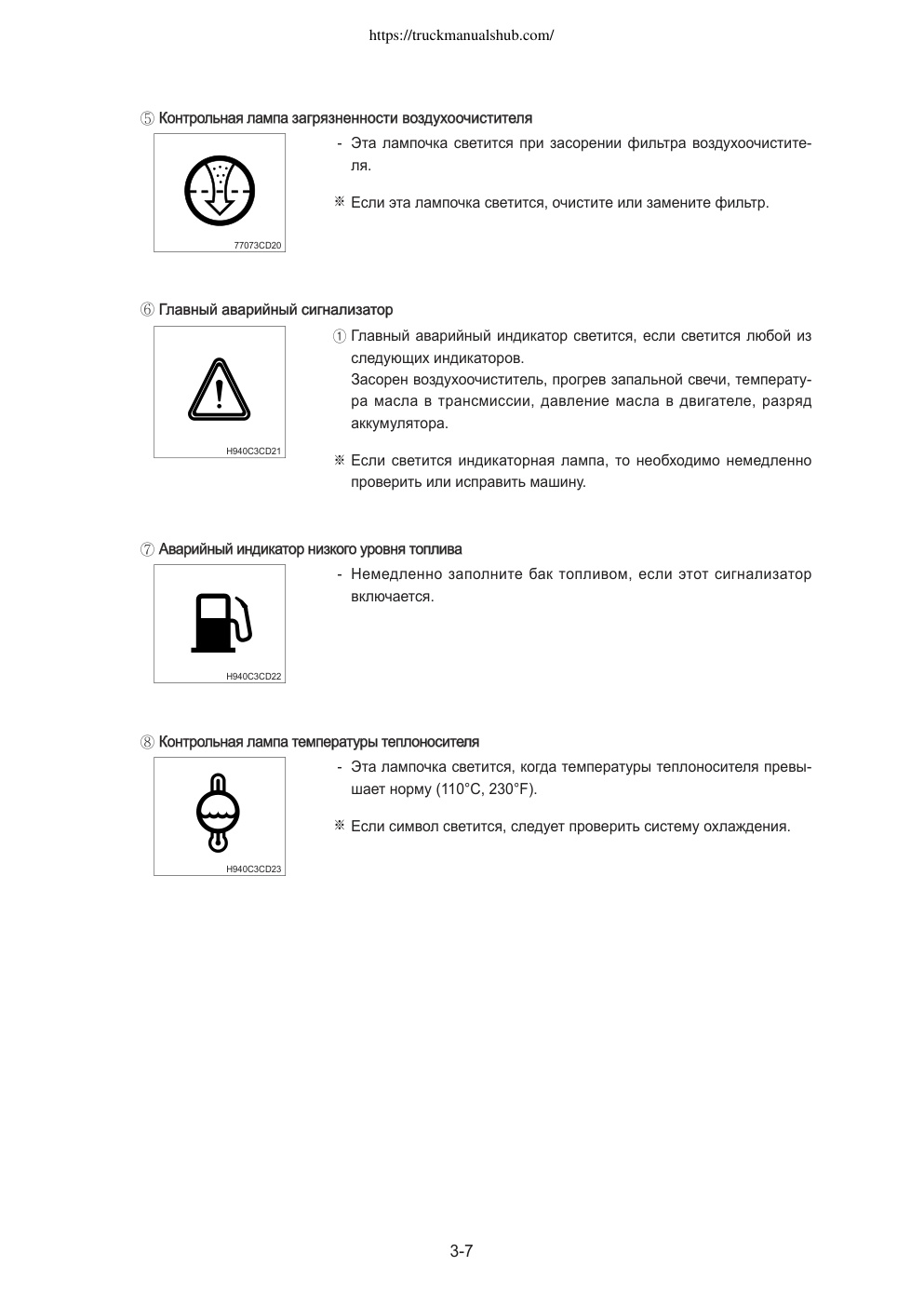 Aperçu de la page 35