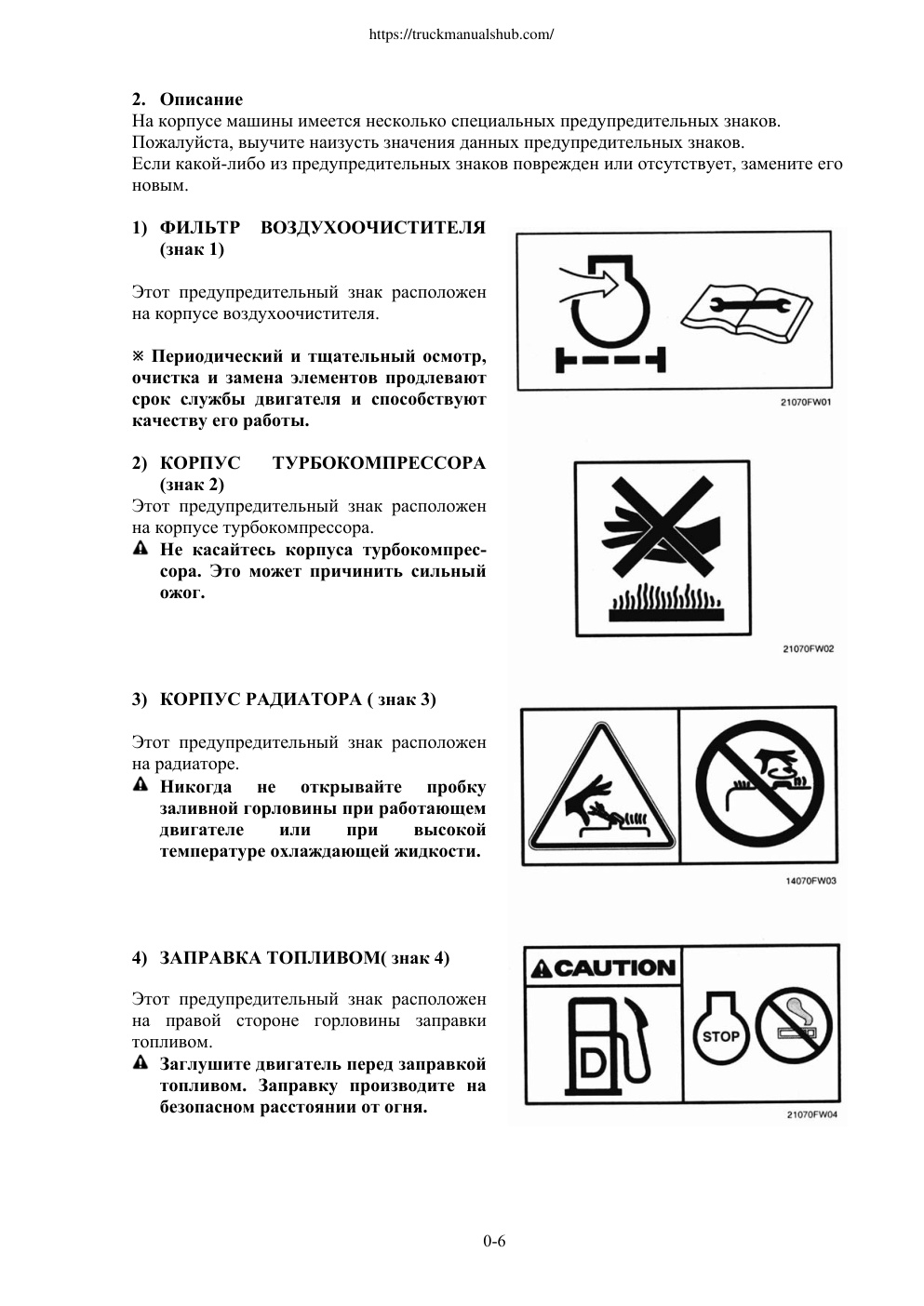 Aperçu de la page 10