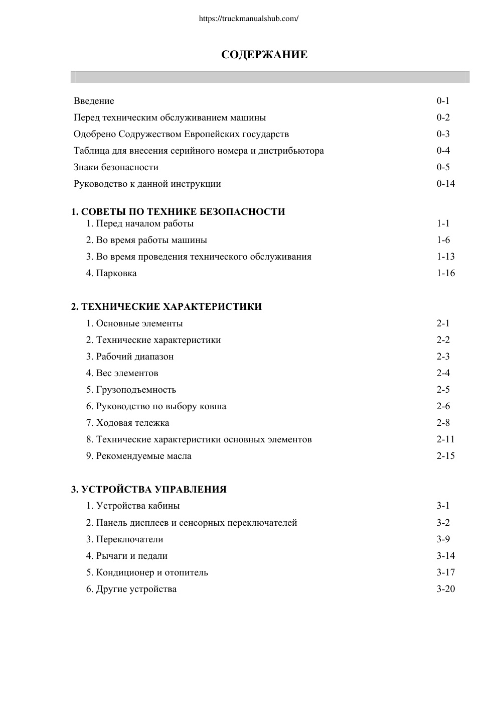 Aperçu de la page 2