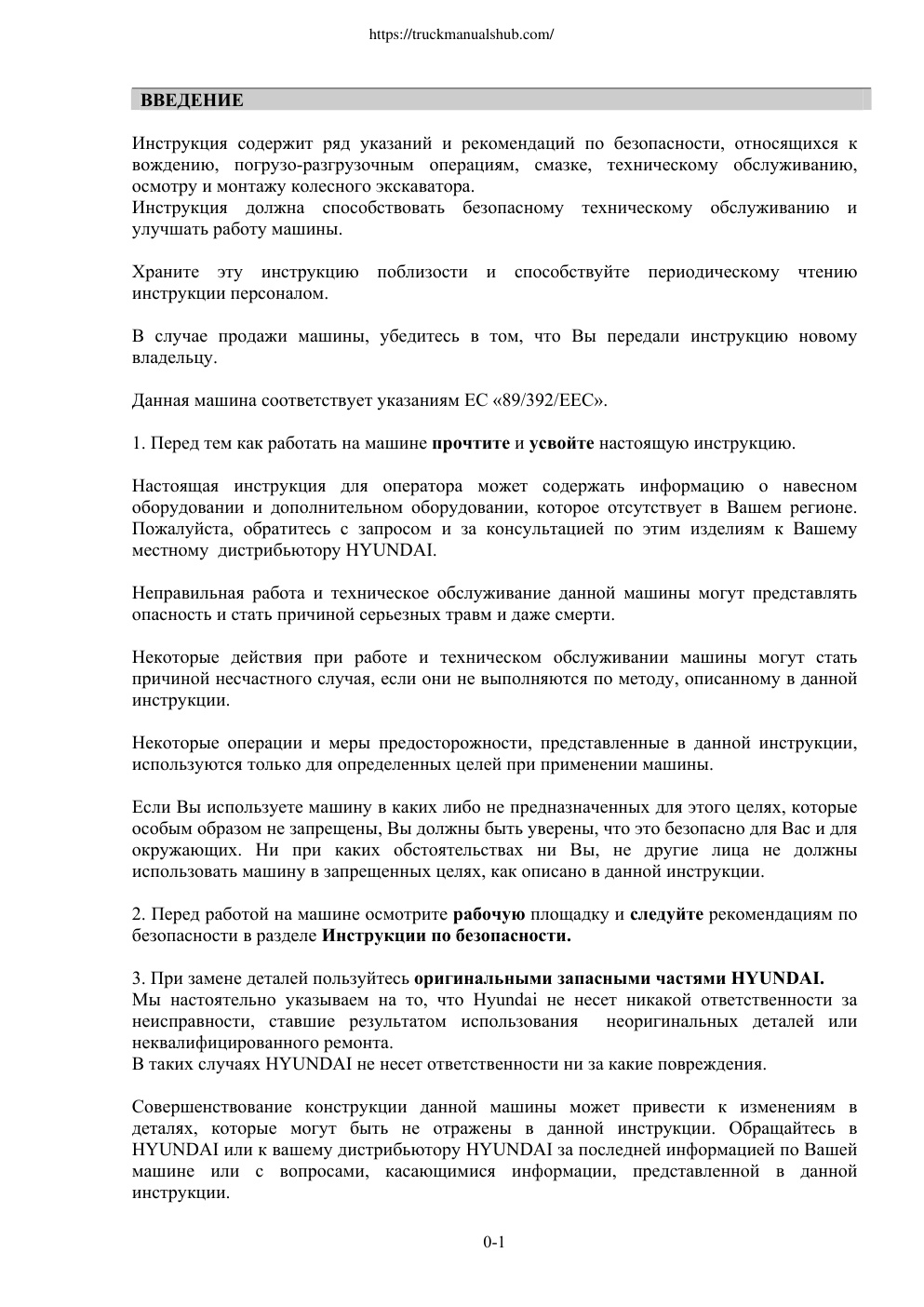 Aperçu de la page 5