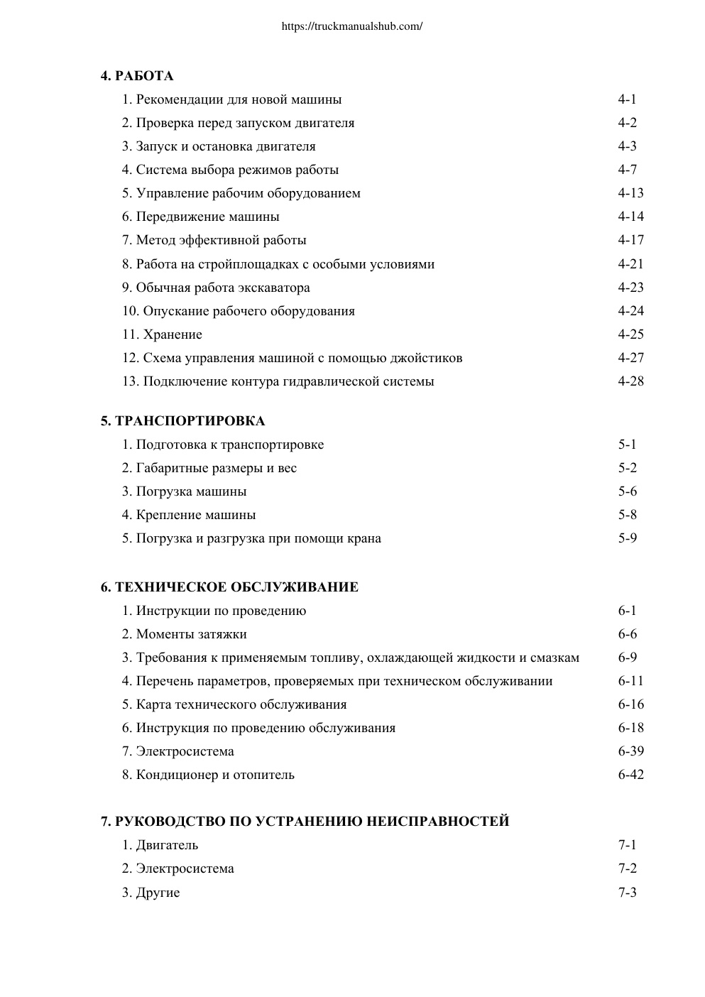 Aperçu de la page 3