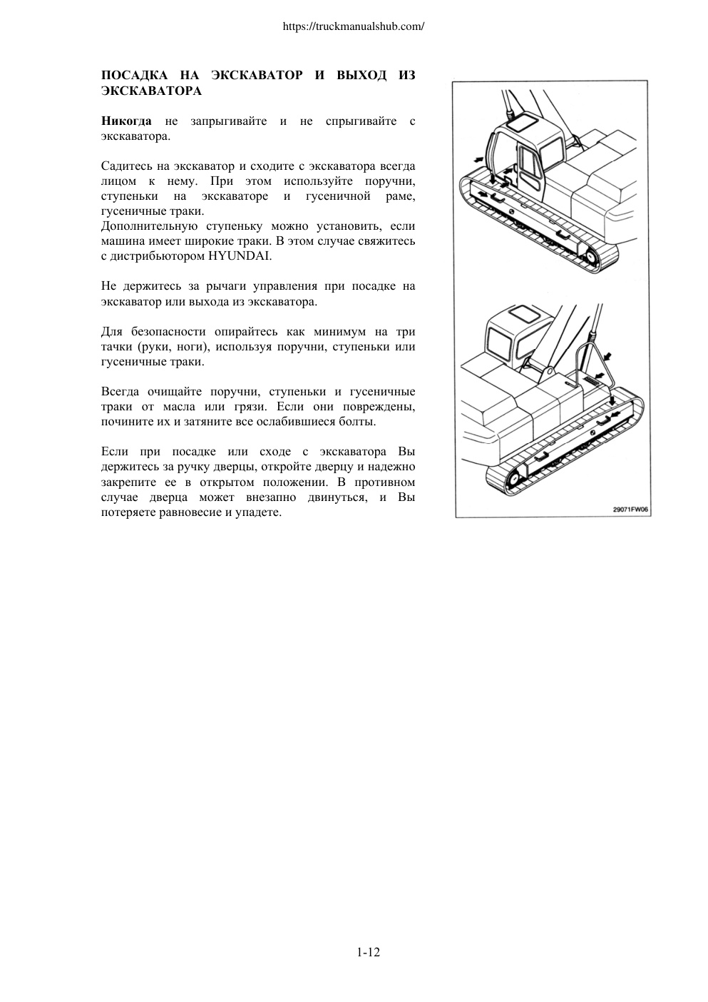 Aperçu de la page 30
