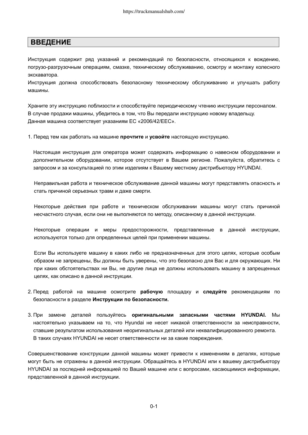 Aperçu de la page 2