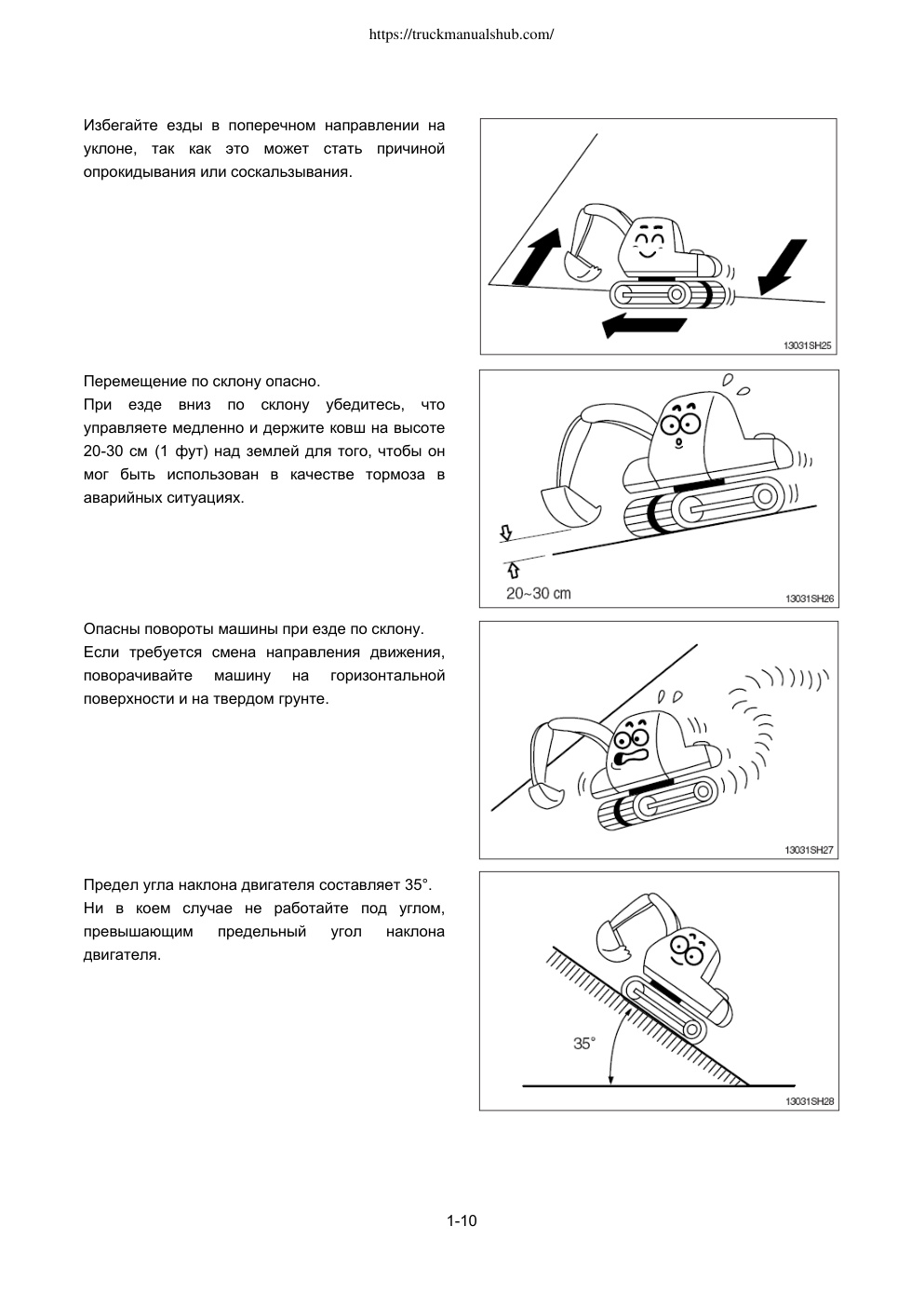 Aperçu de la page 30