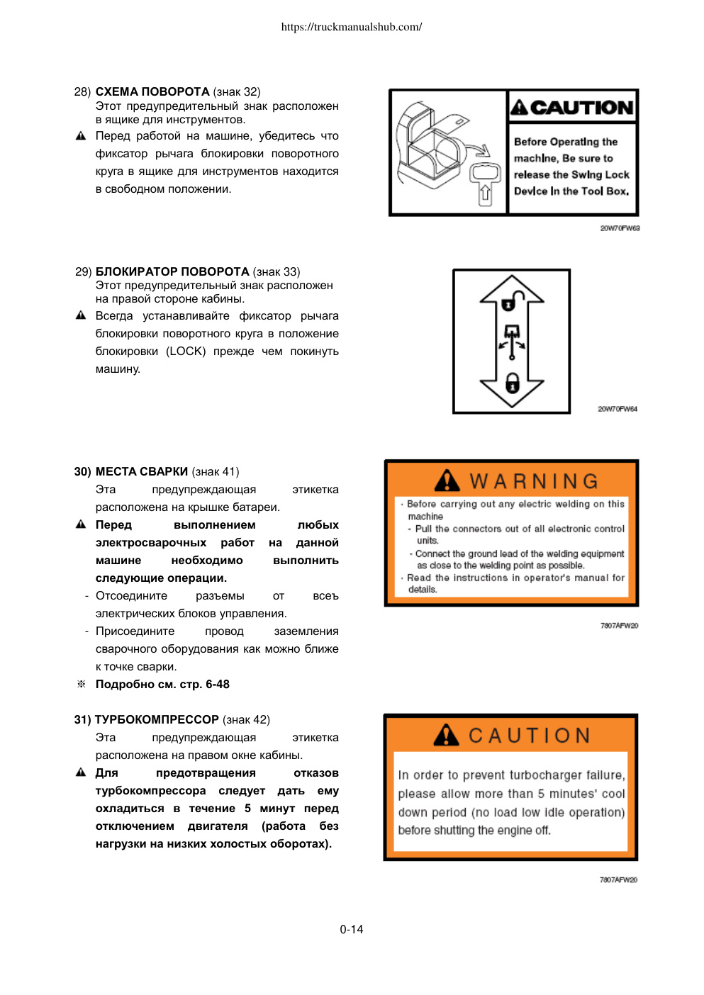 Aperçu de la page 15