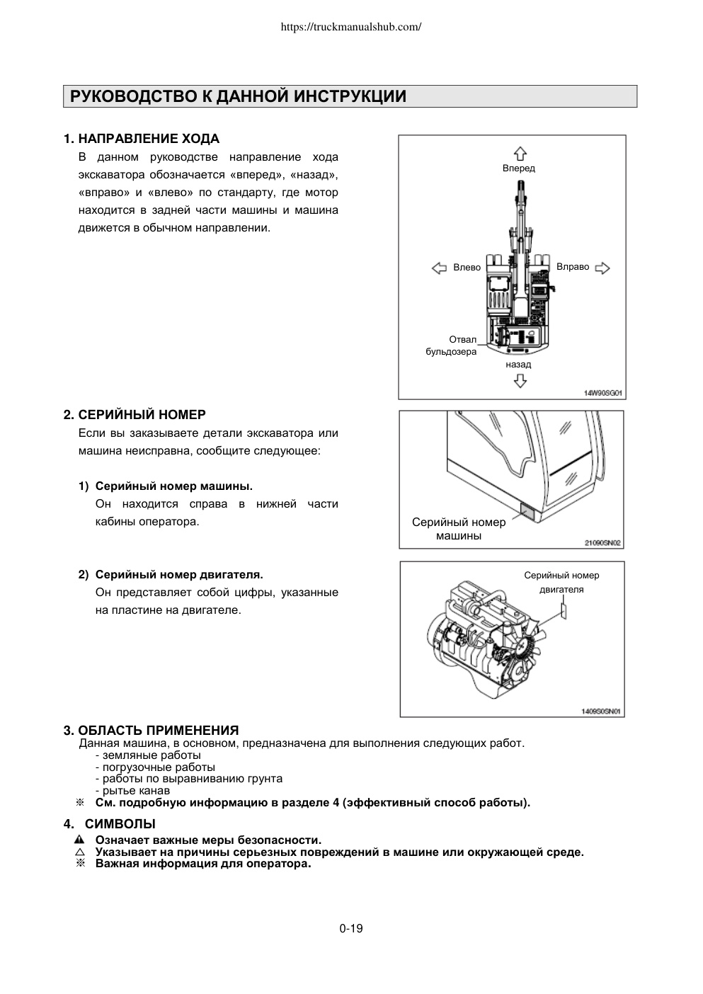 Aperçu de la page 20