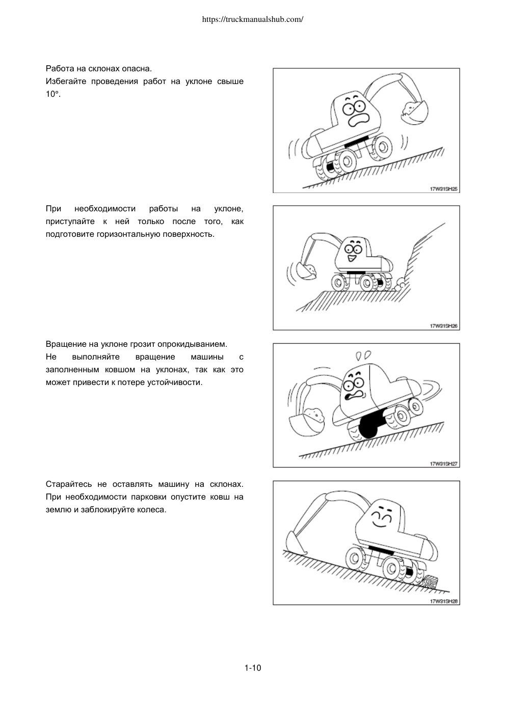 Aperçu de la page 30
