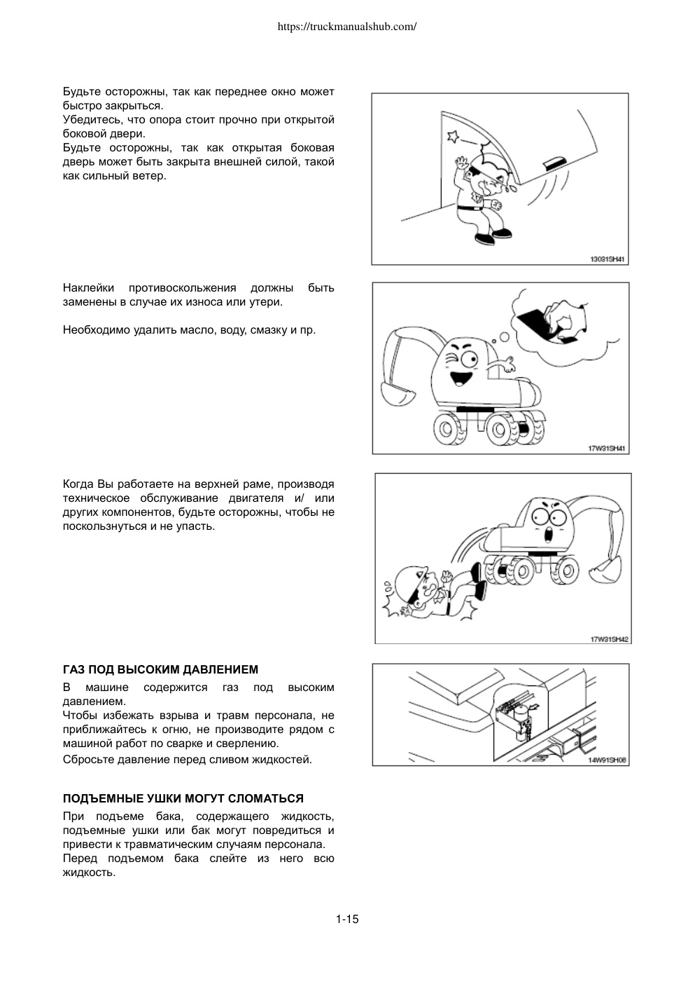 Aperçu de la page 35