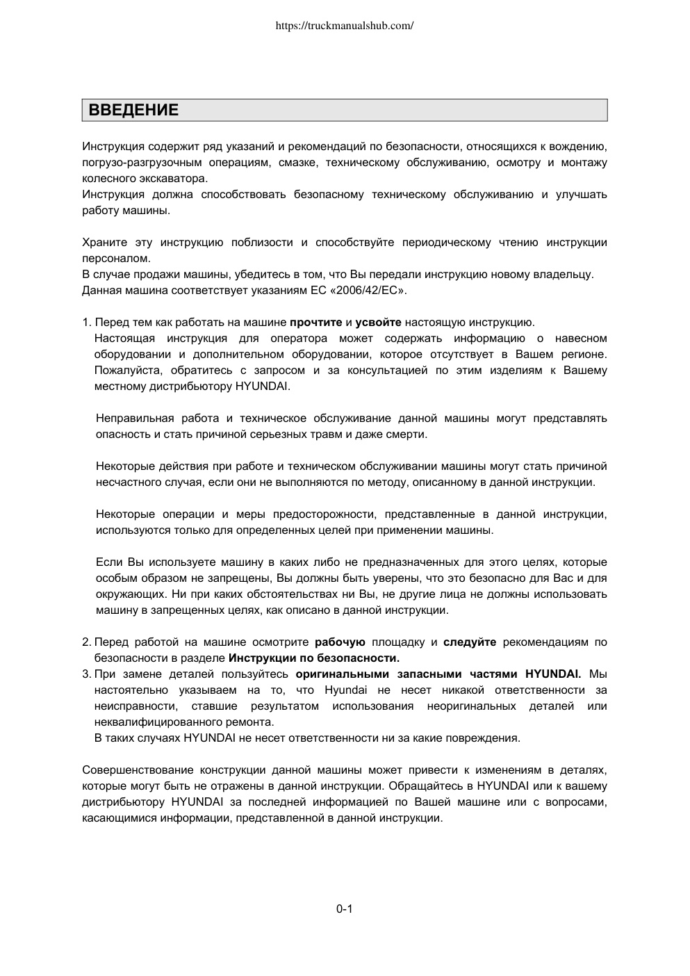 Aperçu de la page 2