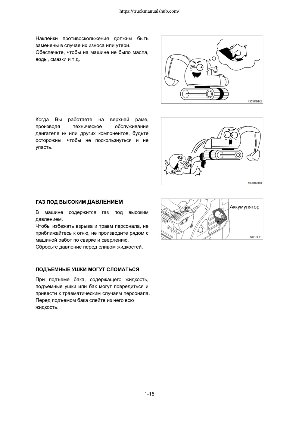 Aperçu de la page 30