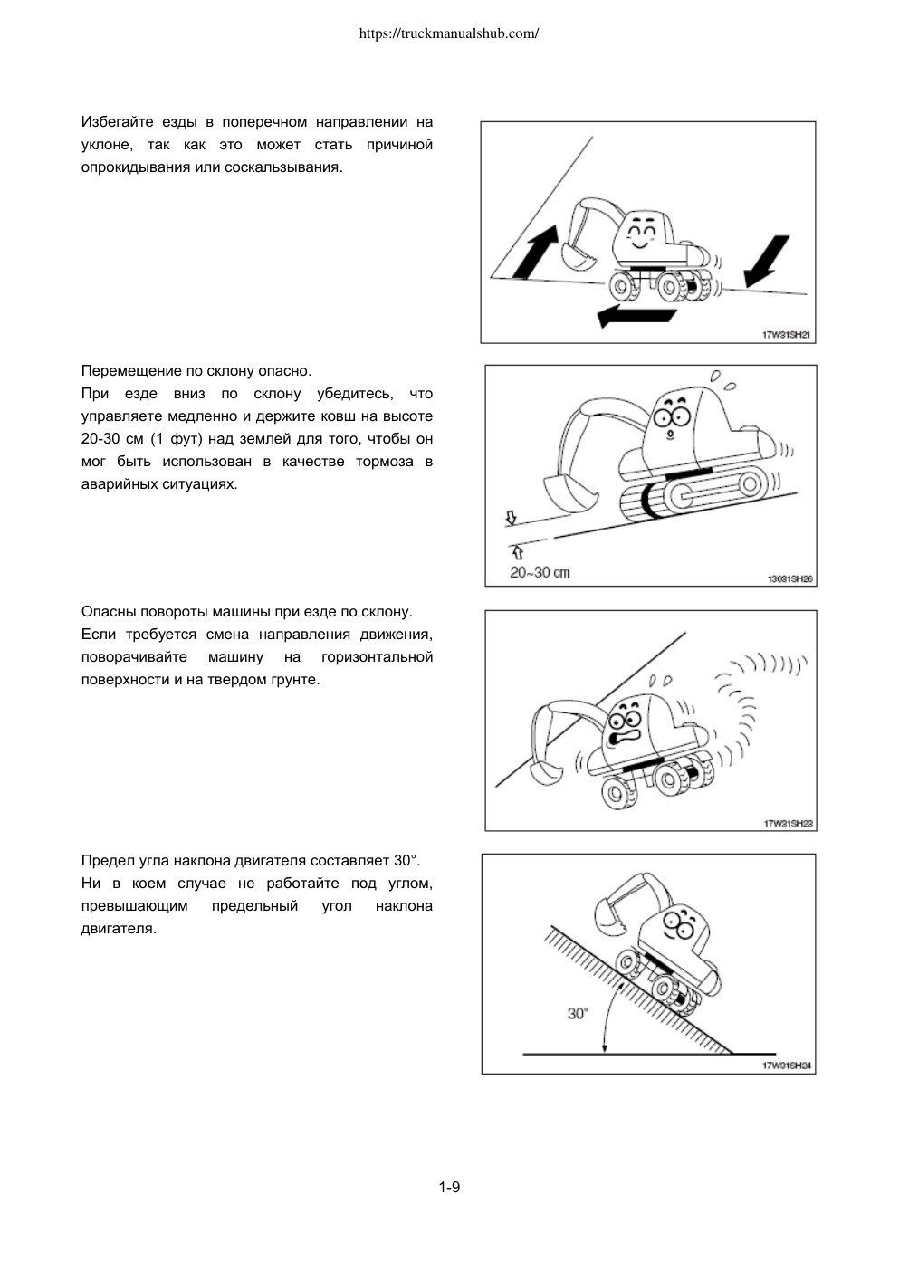 Aperçu de la page 30