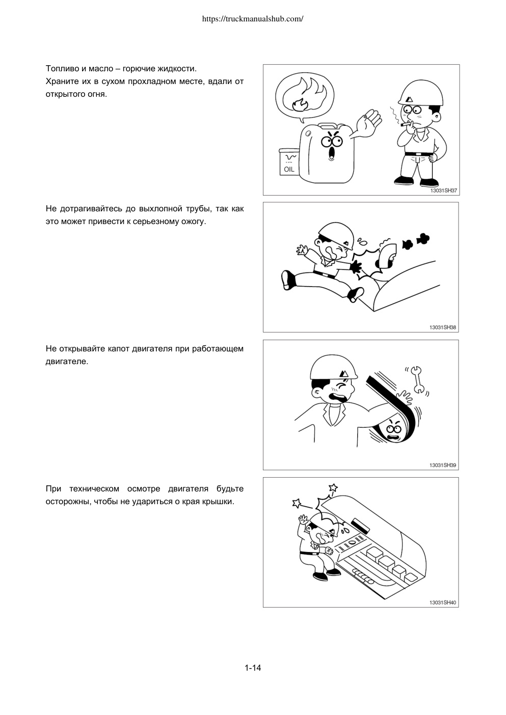 Aperçu de la page 35