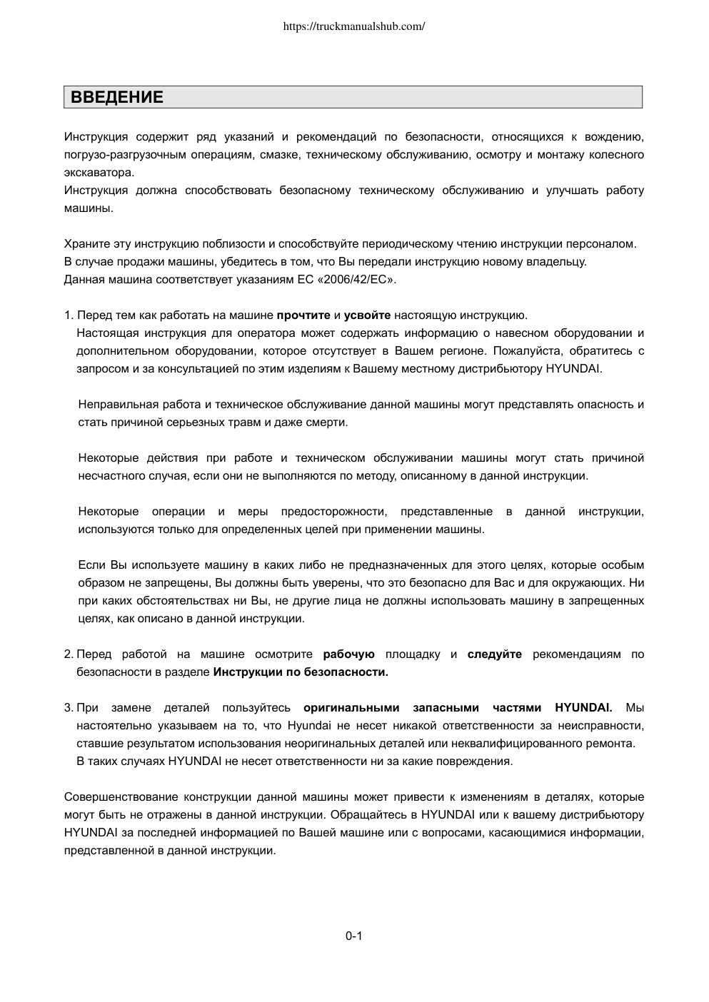 Aperçu de la page 2