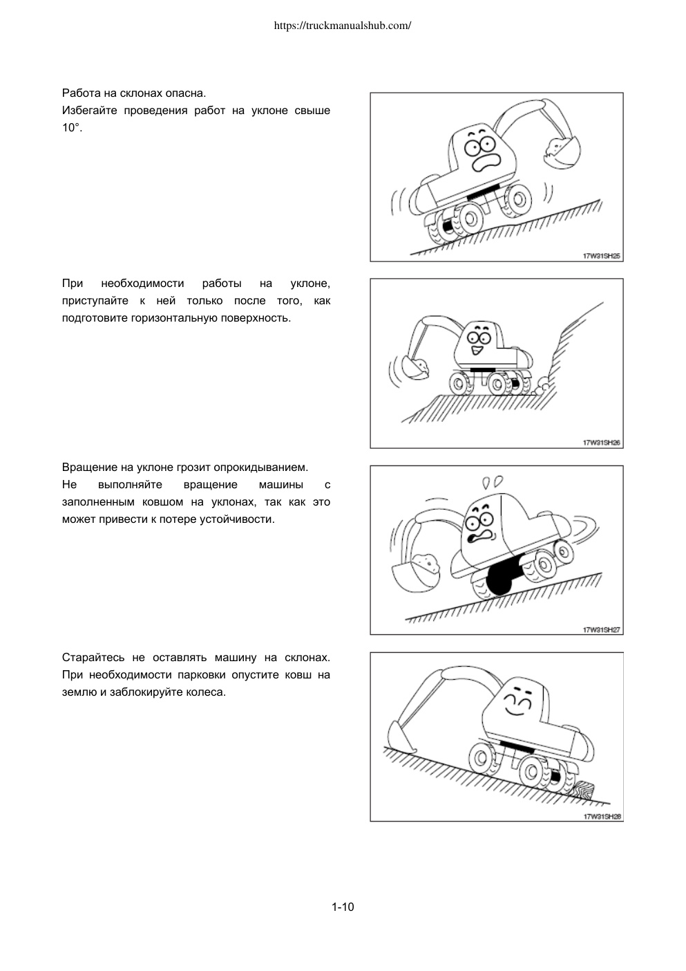 Aperçu de la page 30