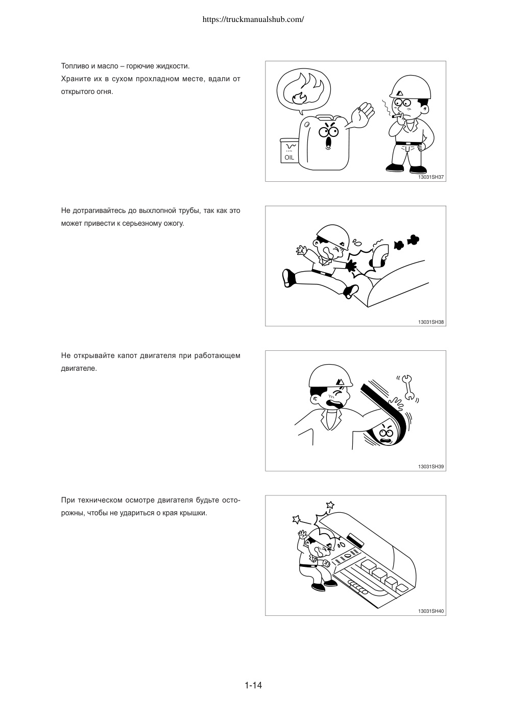 Aperçu de la page 35