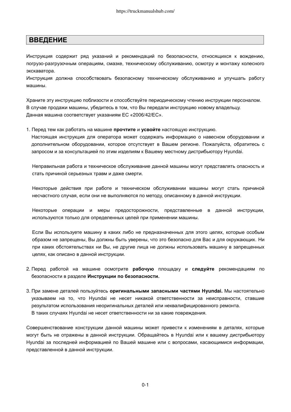 Aperçu de la page 2