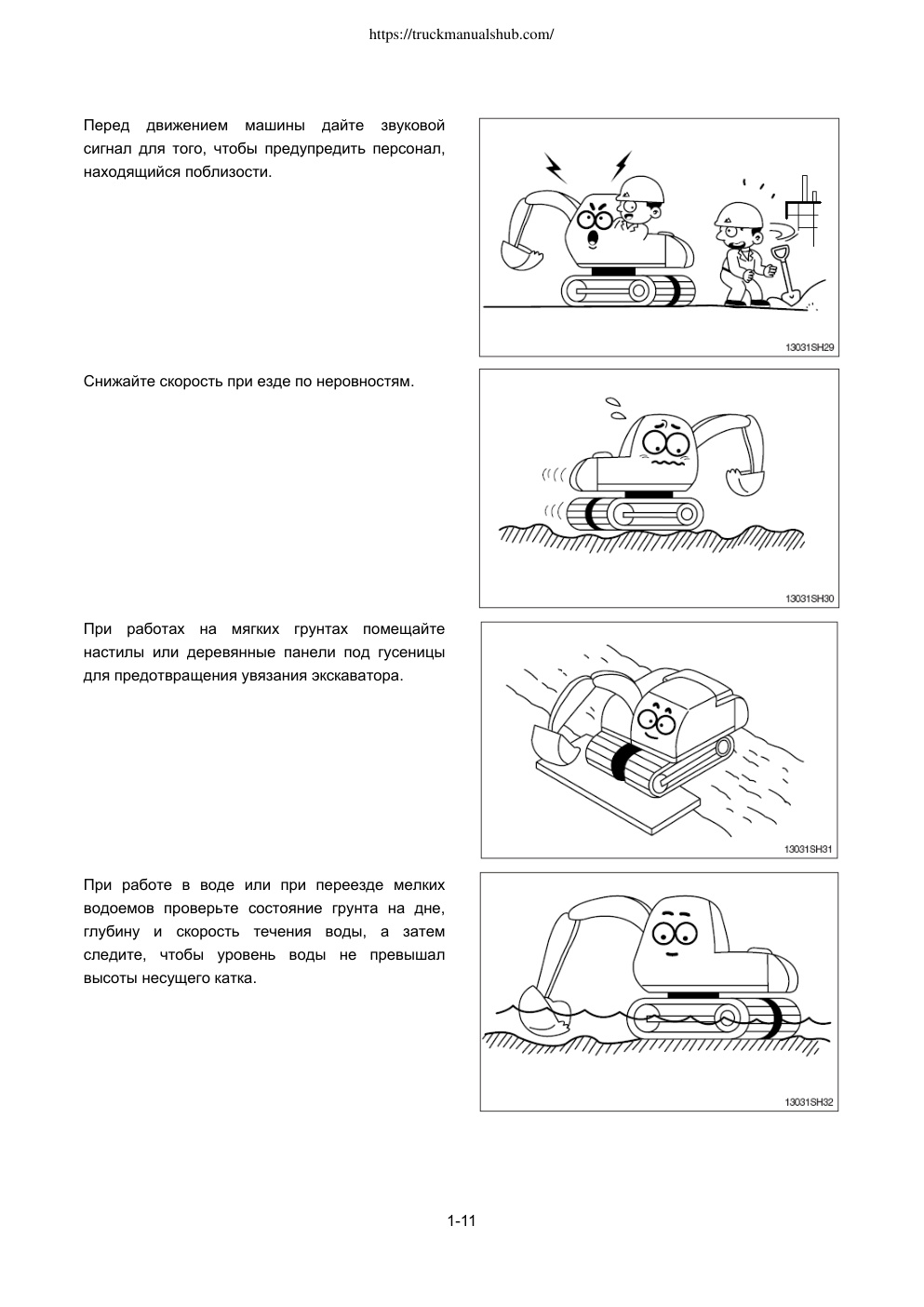 Aperçu de la page 30